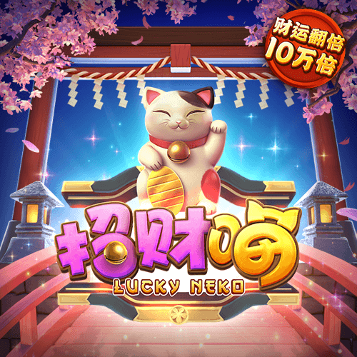华体app最新版