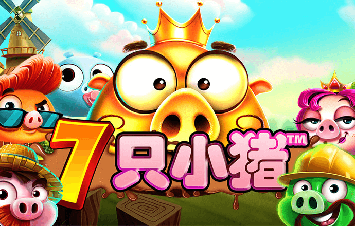 2121非凡体育app平台下载